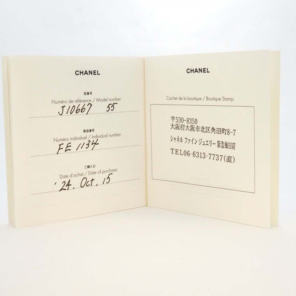 CHANEL Silver Ring - Picture 9 of 11